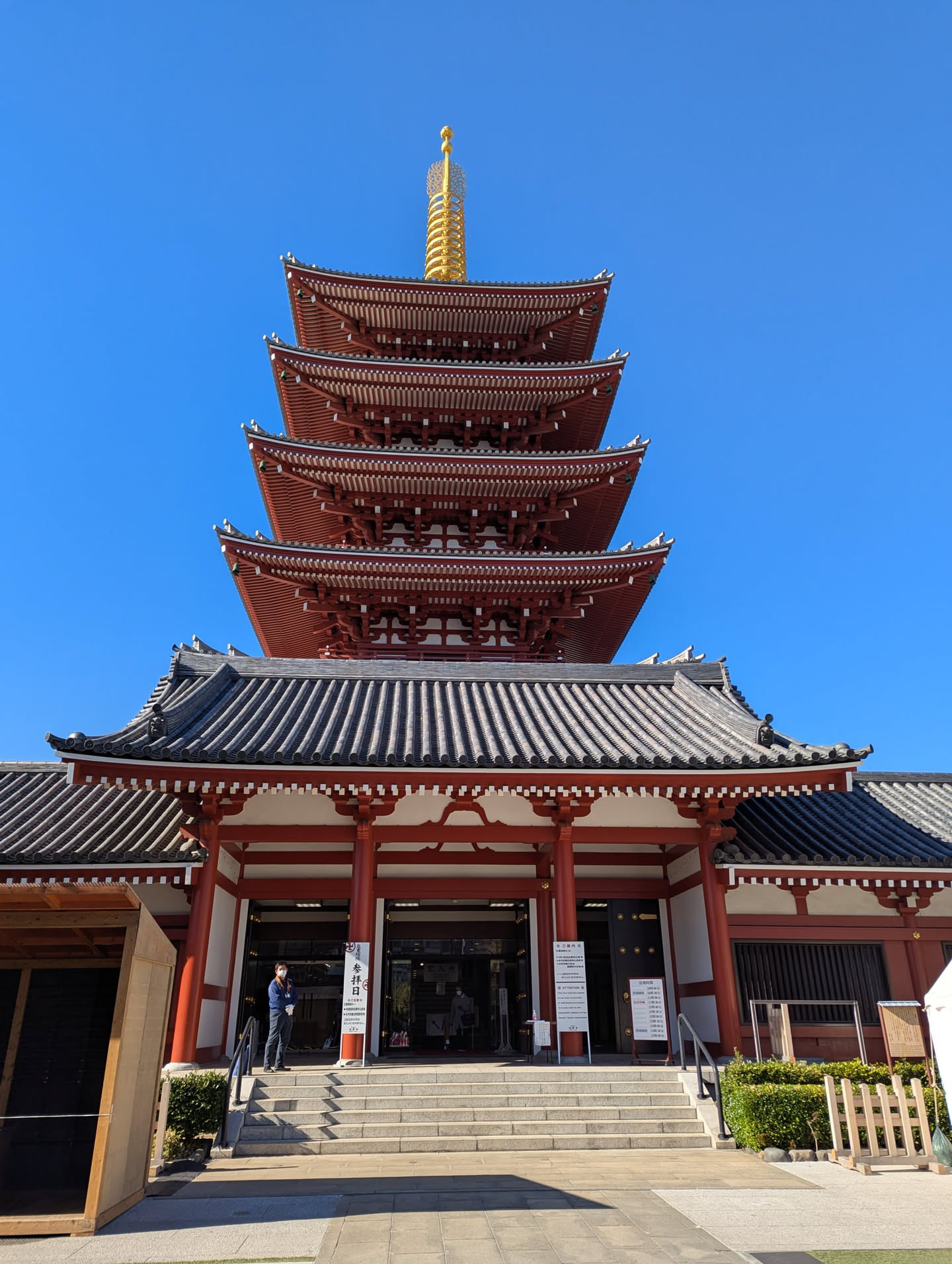 Sensōji 浅草寺