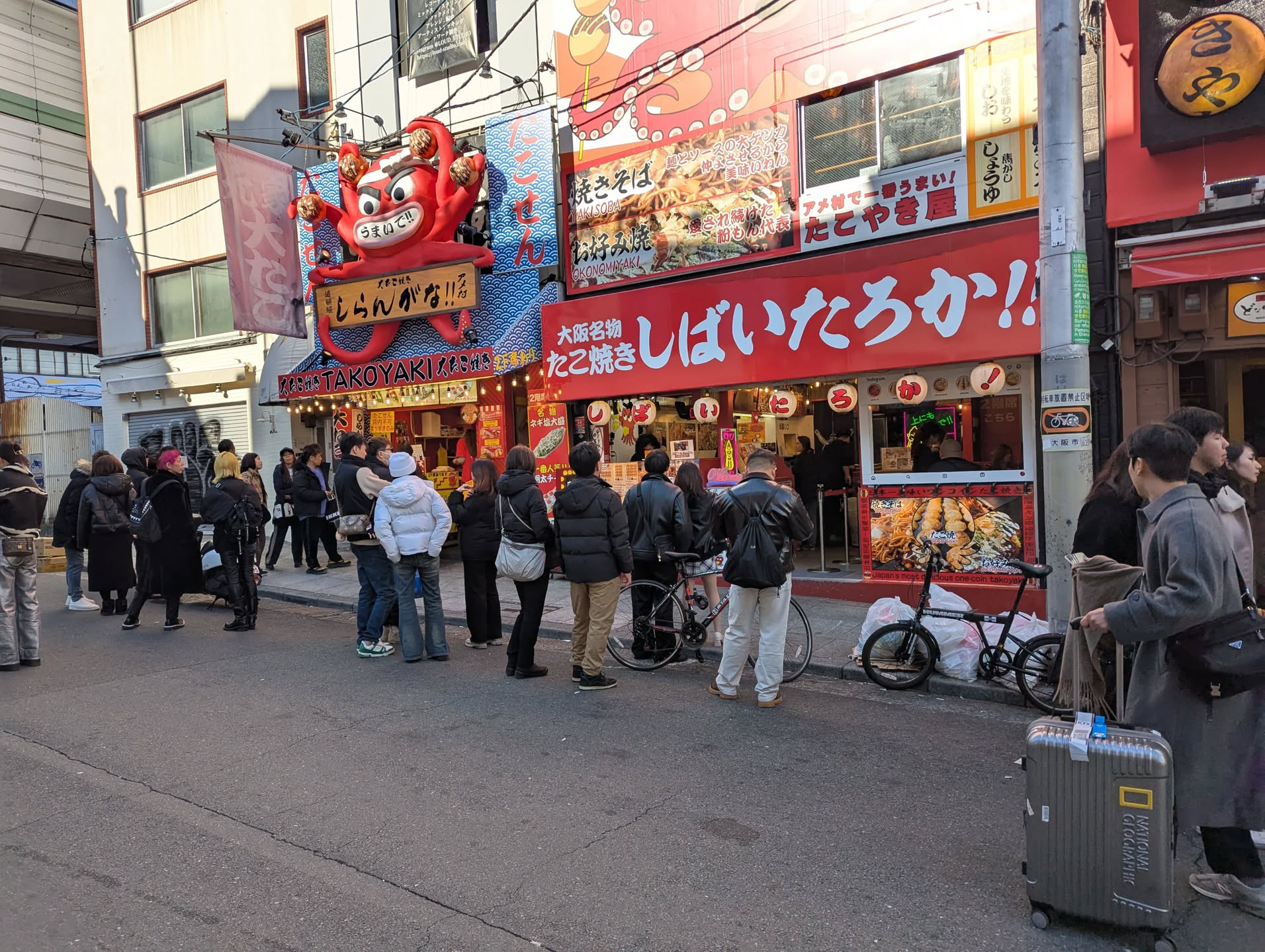 Destination Osaka
